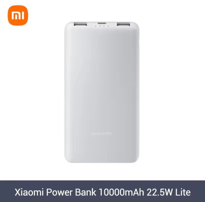 XIAOMI 10000MAH POWER BANK