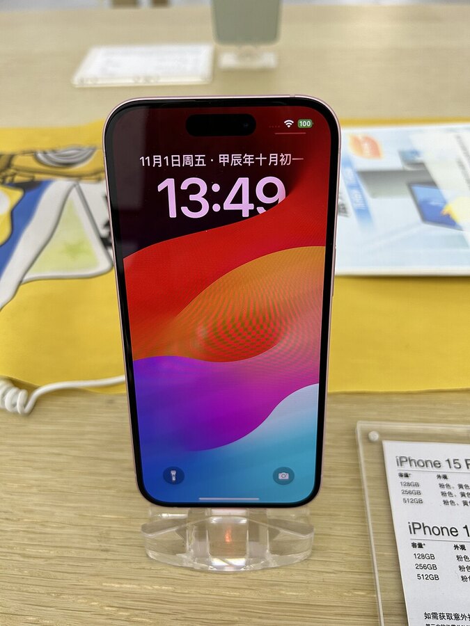 iPhone 15